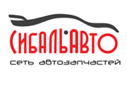 сибаль-авто
